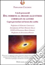 I rischi psicosociali. Dal mobbing al disagio allo stress correlati al lavoro. Capire per tutelarsi nel lavoro che cambia