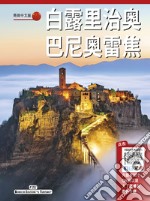 Civita e Bagnoregio. Ediz. cinese libro