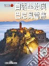 Civita e Bagnoregio. Ediz. cinese libro