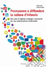 Promuovere e diffondere la cultura d'infanzia. Dal reale al digitale: strategie e strumenti per una comunicazione multicanale