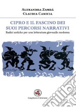 Cipro e il fascino dei suoi percorsi narrativi. Radici antiche per una letteratura giovanile moderna