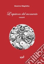 L'equivoco del momento libro