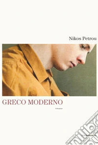 Greco moderno