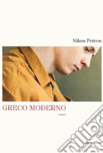 Greco moderno