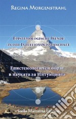 Epistemologische Wende in der Intuitionswissenschaft. Ediz. tedesca e bulgara libro