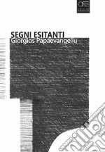 Segni esitante, Giorgios Papaevangeliu