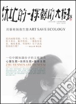 Art save ecology. Zhum Renmin art museum. Ediz. multilingue