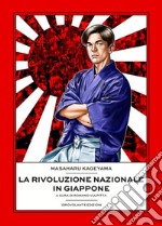 La rivoluzione nazionale in Giappone. Una storia privata libro