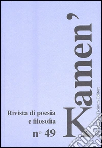 Kamen'. Rivista di poesia e filosofia. Vol. 49 libro