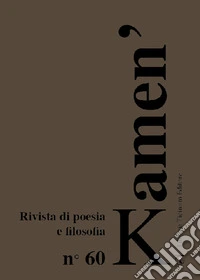 Kamen'. Rivista di poesia e filosofia. Vol. 60 libro