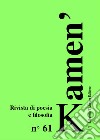 Kamen'. Rivista di poesia e filosofia. Vol. 61 libro