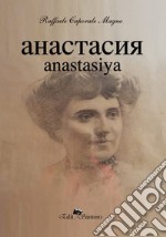 Ahactachr. Anastasiya libro