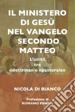 ll ministero di Gesù nel Vangelo secondo Matteo. L'unità tra «dottrina» e «pastorale». Ediz. integrale libro