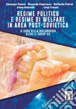 Regime politico e regime di welfare in area post-sovietica. Il caso della Bielorussia oltre il Covid-19