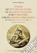 «Storia de' pittori scultori et architetti liguri e de' forestieri che in Genova operarono» secondo il manoscritto del 1762 di Carlo Giuseppe Ratti