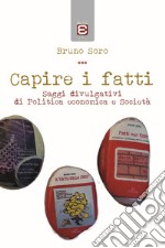 Capire i fatti libro