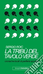 La tribù del tavolo verde. Cronache locali di periferia sportiva