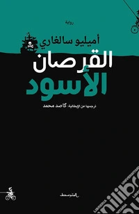 Il Corsaro Nero. Ediz. araba