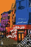 Fitan Kateb Arabi Fi Paris libro