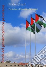 Storia del pensiero politico palestinese