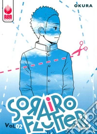 Sorairo Flutter. Vol. 2