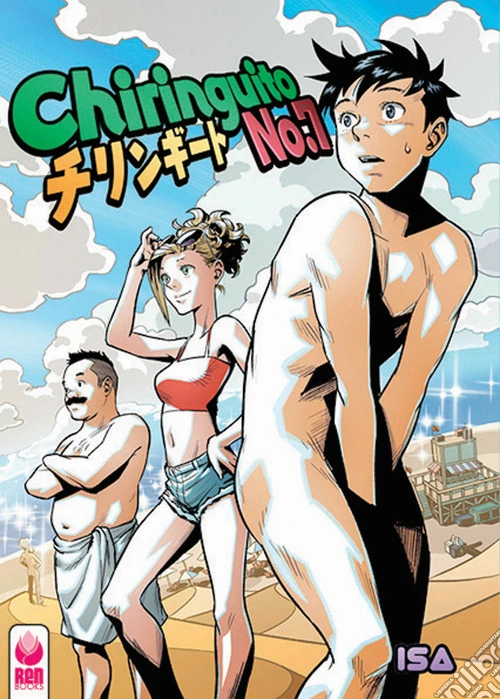 Chiringuito No.7