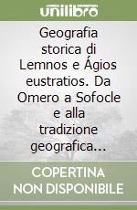 Geografia storica di Lemnos e Ágios eustratios. Da Omero a Sofocle e alla tradizione geografica latina