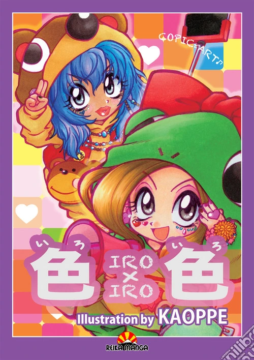 Iro x Iro. Con litografia