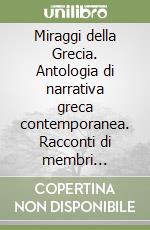 Miraggi della Grecia. Antologia di narrativa greca contemporanea. Racconti di membri dell'Associazione nazionale degli scrittori greci. Ediz. greca e italiana libro