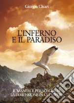 L'inferno e il paradiso. Il manuale per scegliere la dimensione in cui vivere libro