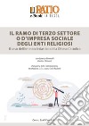 Il ramo di terzo settore o d'impresa sociale degli enti religiosi. Il caso dell'ente ecclesiastico della Chiesa Cattolica libro