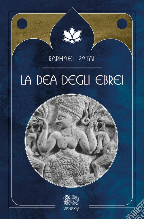 La Dea degli ebrei