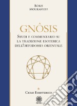 Gnôsis. Studio e commentario su la tradizione esoterica dell'ortodossia orientale. Vol. 1: Ciclo essoterico
