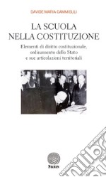 La scuola nella Costituzione. Elementi di diritto costituzionale, ordinamento dello Stato e sue articolazioni territoriali libro