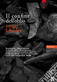 Il confine dell'oblio