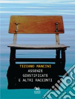 Assenze giustificate e altri racconti