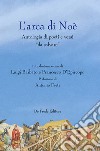 L'arca di Noè. Antologia di poeti e versi «da salvare» libro