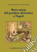 Breve storia del pensiero alchemico a Napoli