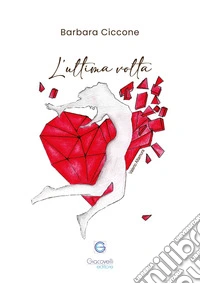 L'ultima volta