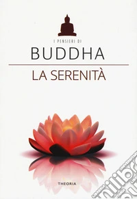 La serenità