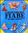 Il grande libro delle fiabe di ogni tempo. Ediz. illustrata libro