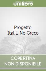 Progetto Ital.1 Ne Greco libro