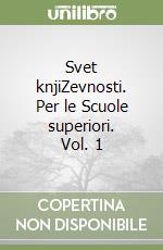 Svet knjiZevnosti. Per le Scuole superiori. Vol. 1