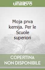 Moja prva kemija. Per le Scuole superiori libro