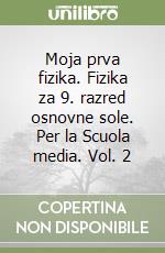 Moja prva fizika. Fizika za 9. razred osnovne sole. Per la Scuola media. Vol. 2 libro
