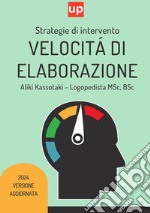 Velocità di elaborazione. Strategia di intervento