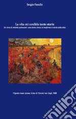 La vita mi confida tante storie (in tema di embolia polmonare: una storia clinica si trasforma in storia della vita)