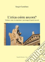 L'etica esiste ancora? Vediamo come si comportano i personaggi di questi racconti