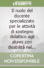 Il ruolo del docente specializzato per le attività di sostegno didattico agli alunni con disabilità nel passaggio dall'integrazione all'inclusione