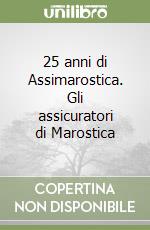 25 anni di Assimarostica. Gli assicuratori di Marostica libro
